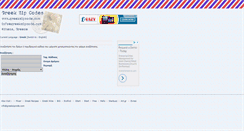 Desktop Screenshot of greekzipcode.com